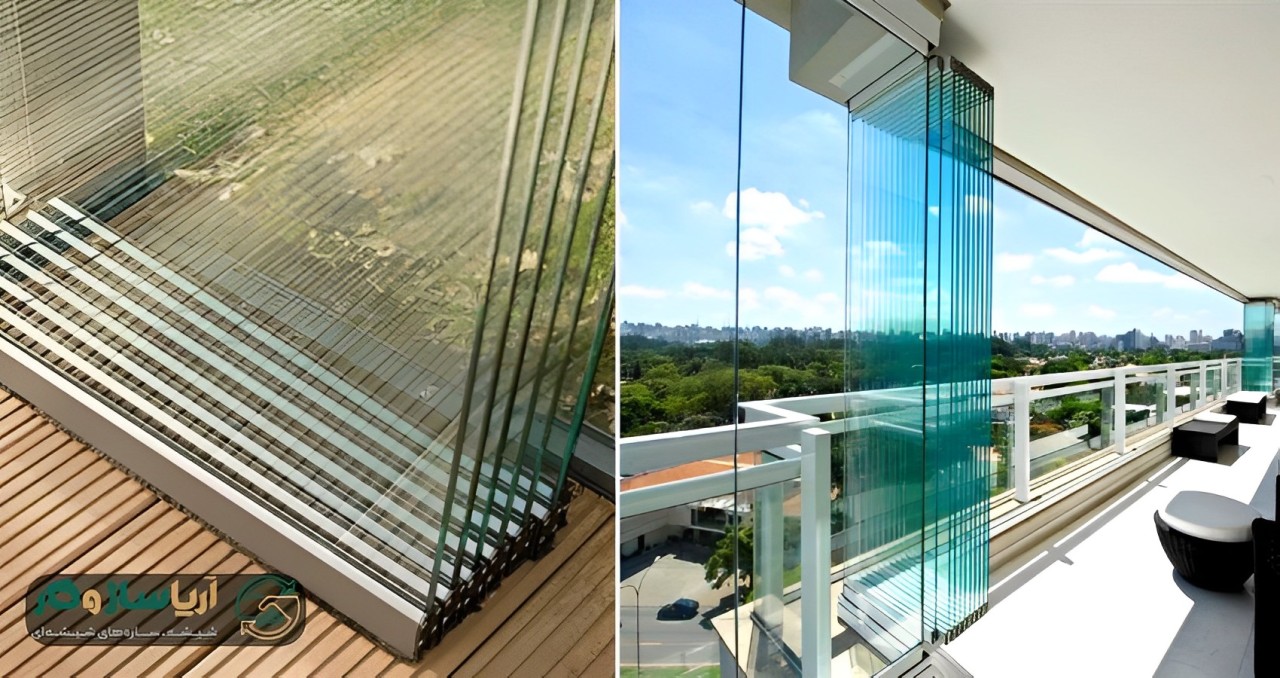 بالکن شیشه ای تاشو یا آکاردئونی (Retractable Glass Balcony)